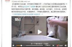 10分钟教程!泰安市工厂招工信息_哔哩哔哩-3